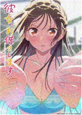 嫩草影院动漫 咒术回战死灭回游